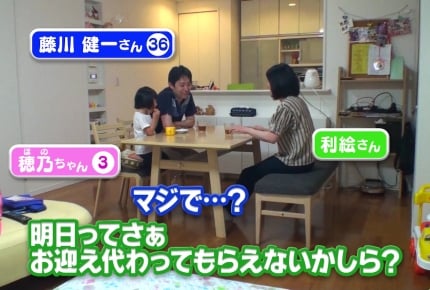 ワンオペ育児をパパが体験!ママの苦労を実際に味わってみた結果とは