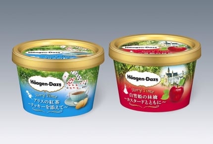 ハーゲンダッツ新商品“ストーリータイム”が10月2日に期間限定で発売