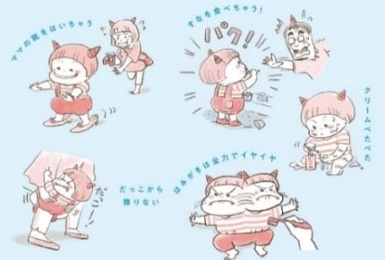 イヤイヤ期の親子を応援プロジェクト始動!絵本「おにのこ にこちゃん」シリーズは2018年9月5日(水)発売