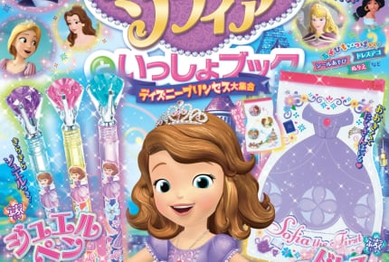 まるで宝石?ソフィアのジュエルペンは、持っているだけで「プリンセス」気分が味わえちゃう