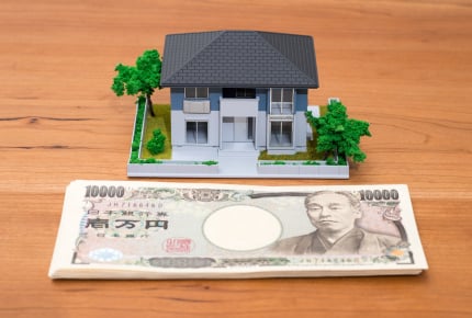 2018年9月から「住宅ローン金利」が引き上げ。家計への影響は?