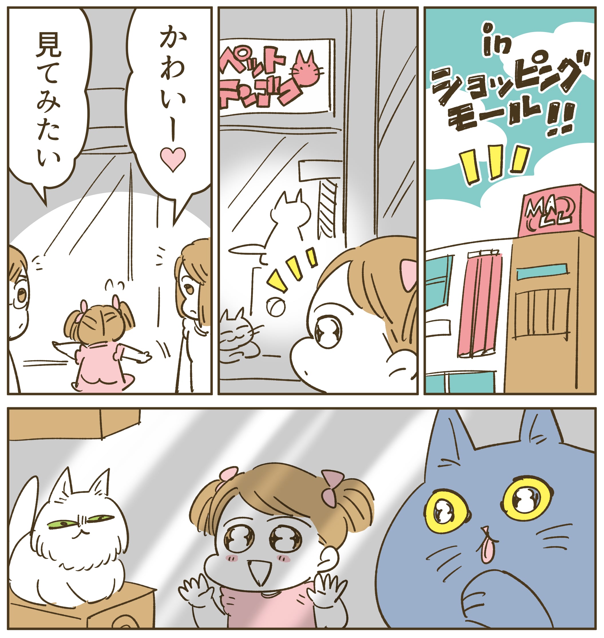 子どももママもパパも代わりがいないように 同じ猫だっていない やっぱりちょこくんがいちばんかわいい うちの猫ちょこくんシリーズ ママスタセレクト