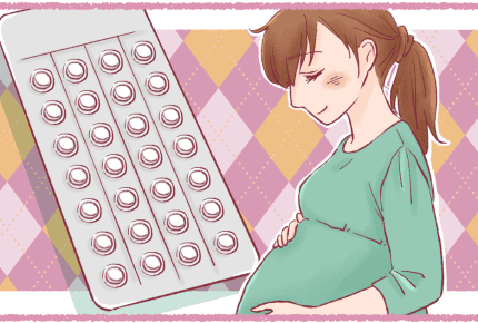 妊娠がしやすくなるために「ピル」を使用！生理と妊娠の関係性とは