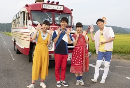 『おかあさんといっしょ』から新たな楽曲が誕生!親子で元気になれる映画主題歌『ティッタトティッタ』