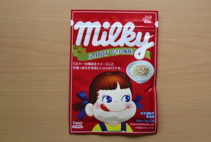 甘いの?しょっぱいの?「ミルキーふりかけ」を食べてみた!
