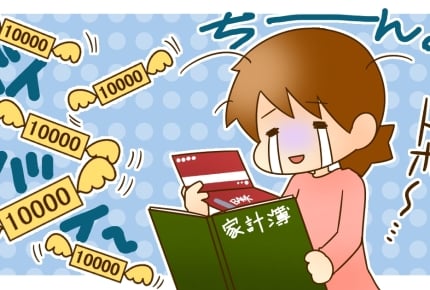 今頃いくら貯金できていたかな……あなたが後悔した「無駄遣い」といえば何?