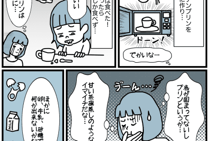 スイーツを作りたいけど偏食の2歳娘　お菓子作りが苦手なママのチャレンジ #子どものごはん