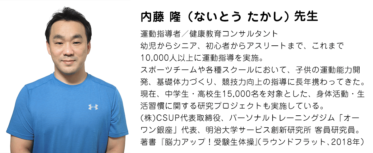 0歳からできる 遊びの中での 運動能力アップ法 とは ママスタセレクト