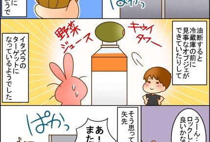 イヤイヤ期の息子が冷蔵庫を開けたがるのはなぜ?イタズラと決め付けていたママの反省