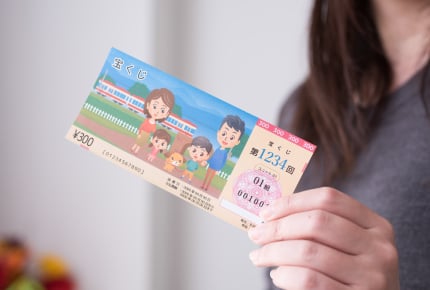 高額宝くじに当選。実家・義実家に現金やプレゼントはすべき?