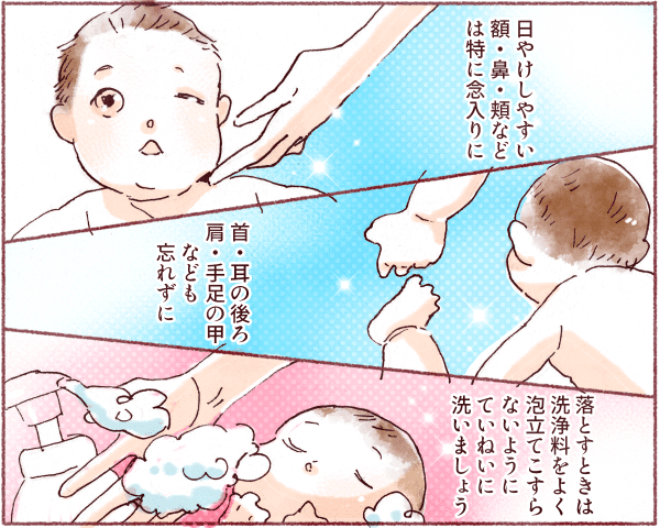 正しい洗い方できてますか 赤ちゃんのデリケートな肌を守る 3つのステップ とは ママスタセレクト