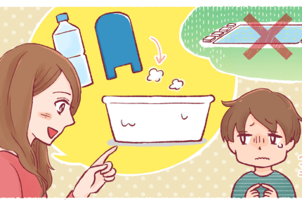 水が怖くてプールが苦手。お風呂でできる克服法は?