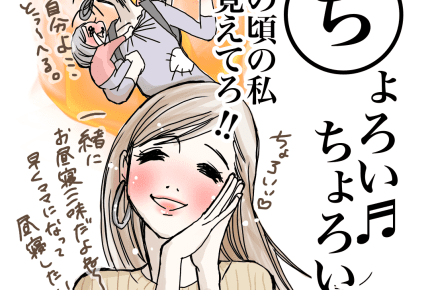子育ては大変って産む前から知ってた?想像をはるかに超えた子育ての現実 #産後カルタ
