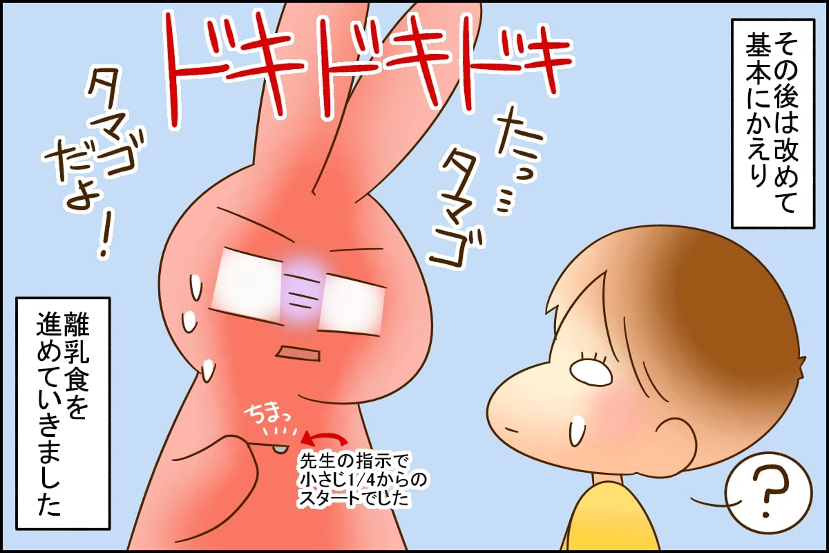 新生児期に飲んだことがあるのに 生後9ヶ月で粉ミルクアレルギーが判明 ママスタセレクト