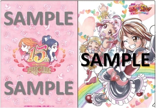 ©2018 映画HUGっと!プリキュア製作委員会