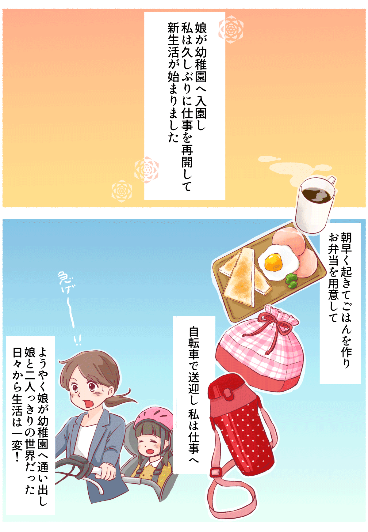 子供乗せ自転車 前 捨てる site mamastar.jp