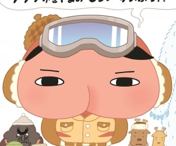 人気絵本「おしりたんてい」シリーズ最新刊12月中旬発売決定!スペシャル動画「おしりたんていの わすれもの」も公開中
