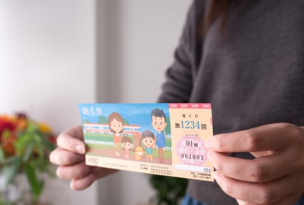 旦那が共同貯金の60万円で勝手に宝くじを買ってきた……。返金できる?転売は違法なの?