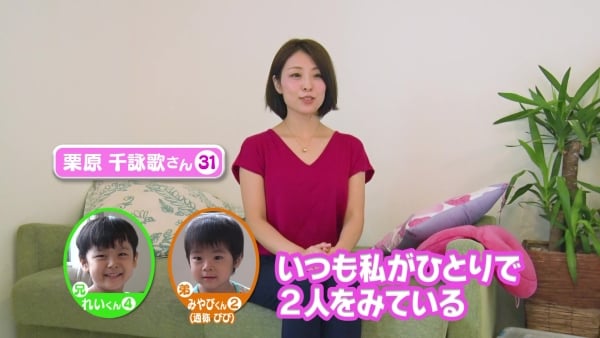 パパチャレンジ散髪お風呂編完パケ_0016