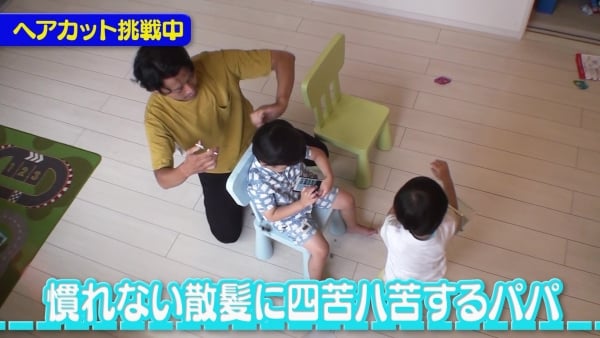 パパチャレンジ散髪お風呂編完パケ_0219