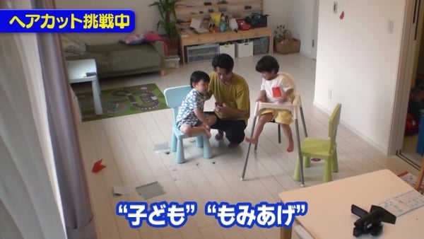 パパチャレンジ散髪お風呂編完パケ_0228