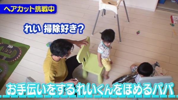 パパチャレンジ散髪お風呂編完パケ_0307