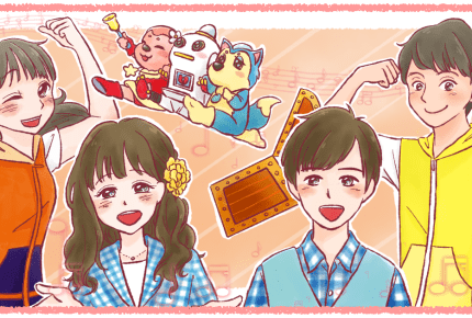 Eテレ『おかあさんといっしょ』秋のファミリーコンサート「はる・なつ・あき・ふゆ どれがすき」12月2日(日)16:00より放送