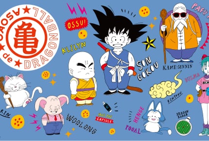 雑貨ストア「ASOKO」と大人気アニメ『ドラゴンボール』のコラボが12月15日からスタート!