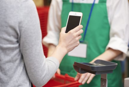 スマホ決済アプリのPayPay(ペイペイ)で支払うと20%還元!?見逃せないキャンペーン内容とは?