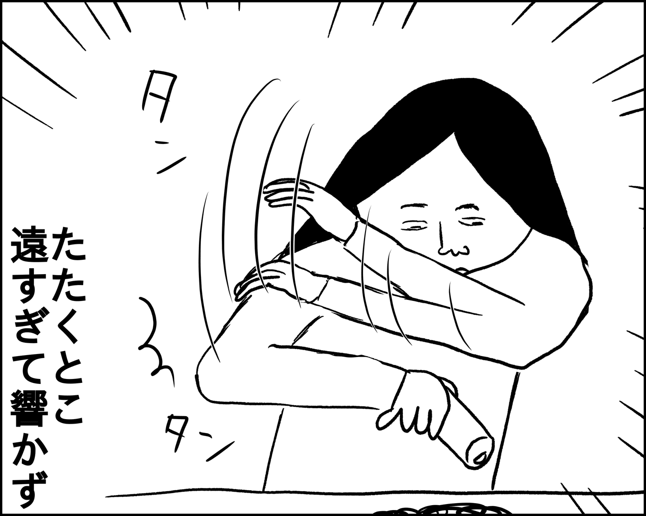 母のレシピ #まめさん漫画連載 | ママスタセレクト