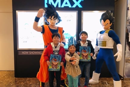 2018年12月14日に公開された『ドラゴンボール超 ブロリー』。悟空とベジータの決めポーズに親子で爆笑!