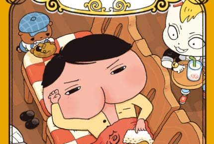 2019年4月に映画化のおしりたんてい!イベント限定だった原作本『おしりたんてい カレーなる じけん』が2019年1月1日(火)より先行発売開始