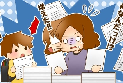 学校からの大量のプリントをLINEで管理する裏技がすごい! #SNSウォッチ