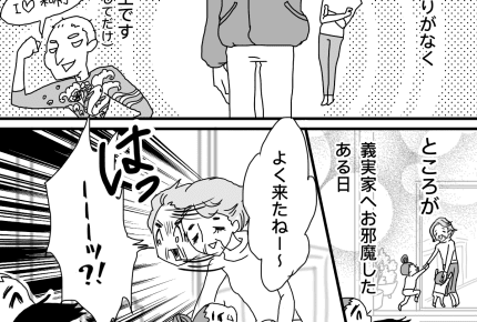 ファッションにこだわりがない夫へ 義母から個性的すぎる服のプレゼント