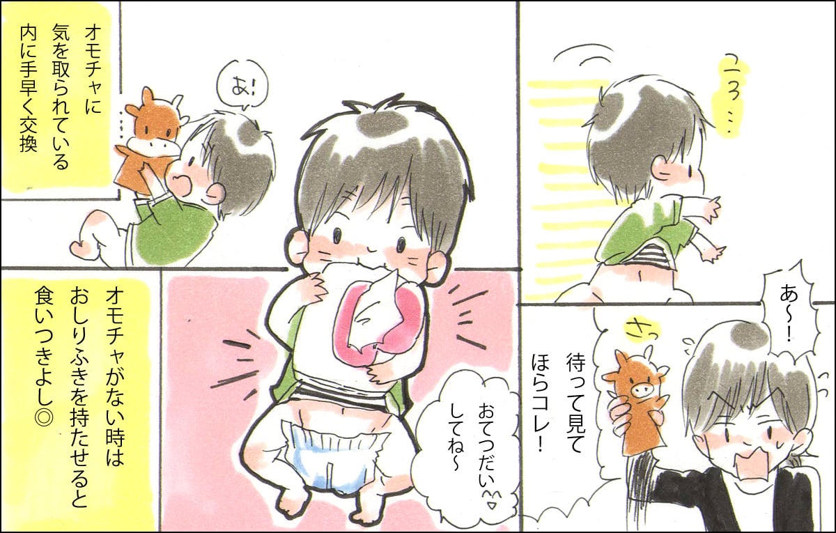 毎日の赤ちゃんのオムツ替えが楽になる「サイン」とは? #育児は大変で楽しい ママスタセレクト 毎日の赤ちゃんのオムツ替えが楽になる「サイン」とは? #育児は大変で楽しい ママスタセレクト