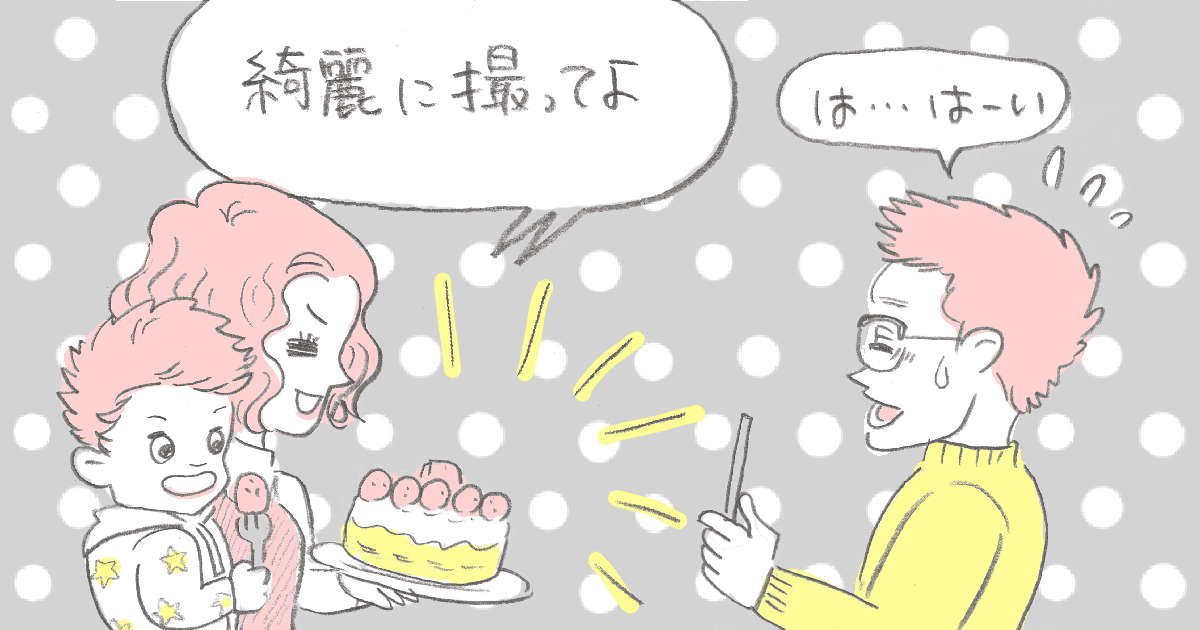 写真写りを良くするためには 効き顔 を意識しよう カメラマンに聞く 女性 食べ物を撮るときのコツ ママスタセレクト