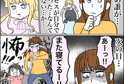 恐怖！フランス人形、朝起きたら必ず布団をかけて眠っているのは…なぜ……？