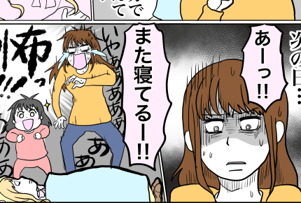 恐怖！フランス人形、朝起きたら必ず布団をかけて眠っているのは…なぜ……？