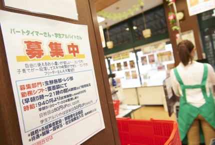 “時短パート”どこで見つけている?子どもがいるママも働けるパート先とは
