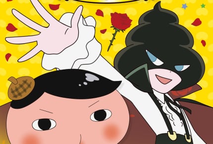 Eテレアニメ『おしりたんてい』最新DVDが3月20日(水)発売決定!『おしりたんてい④ ププッ かいとう たい たんてい』