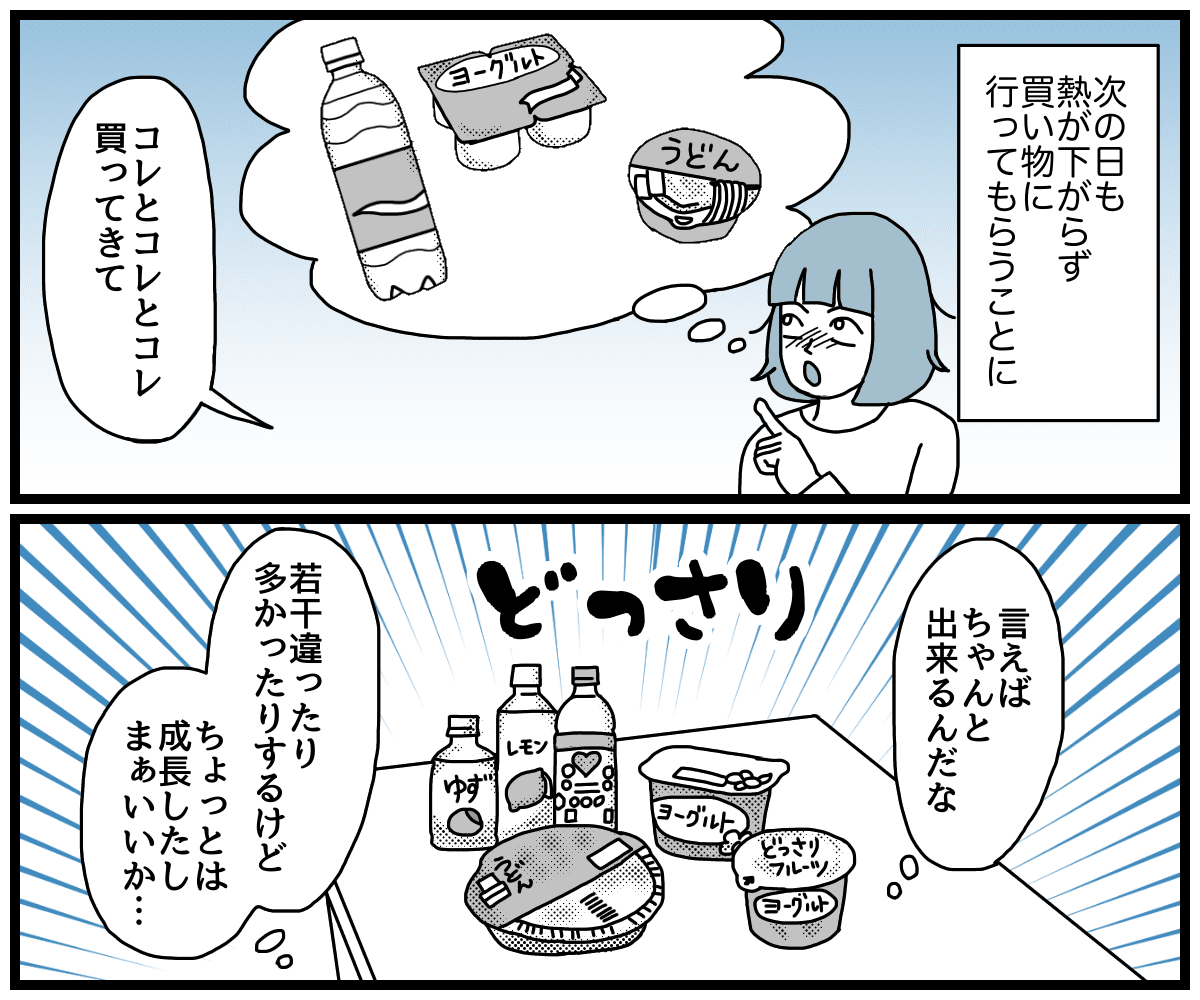 どこに も連れて行ってくれない旦那 出会い系アプリ