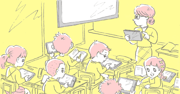 小中学校の教科書がデジタルに 電子タブレット導入に賛成 反対 ママスタセレクト