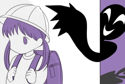 犯罪者が狙いやすい子どもの特徴とは? #子どもを犯罪から守る