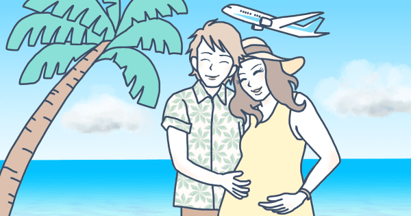 妊娠中の旅行 マタ旅 は自己責任で済まされない ママと赤ちゃんを守るために知っておきたいこと ママスタセレクト