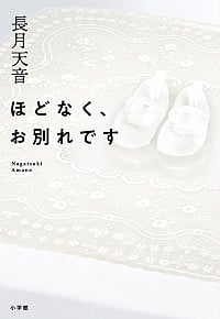書影(版元ドットコムより)