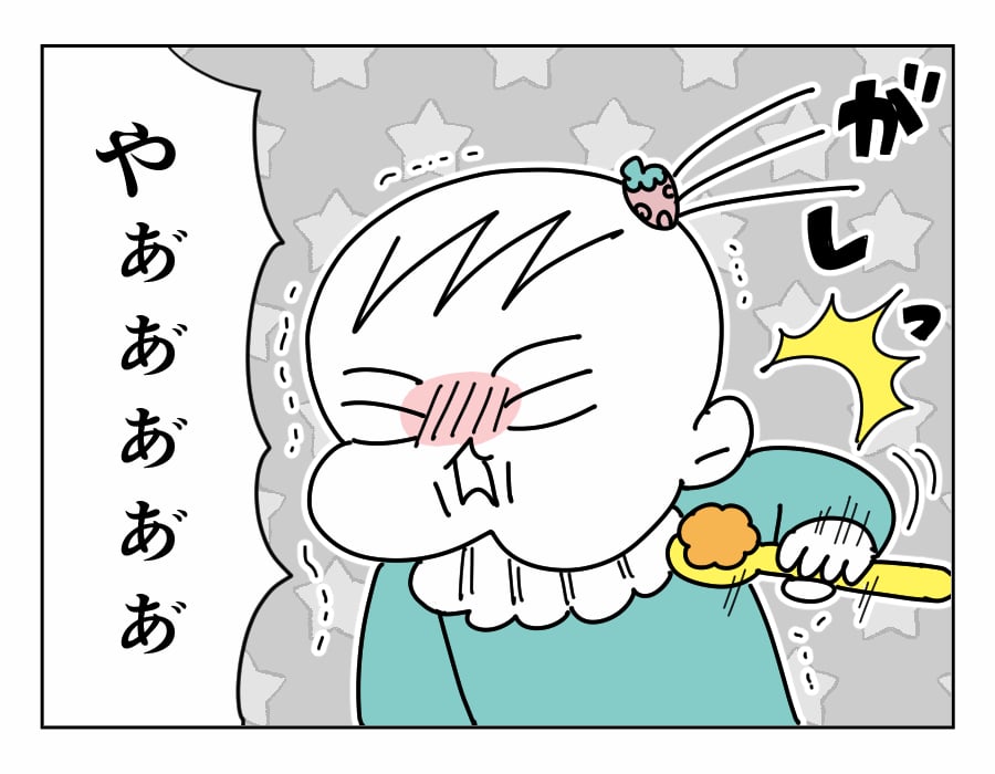イヤイヤ期の癇癪3