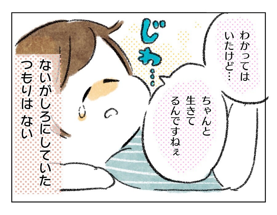 エコーでお腹の赤ちゃんを確認