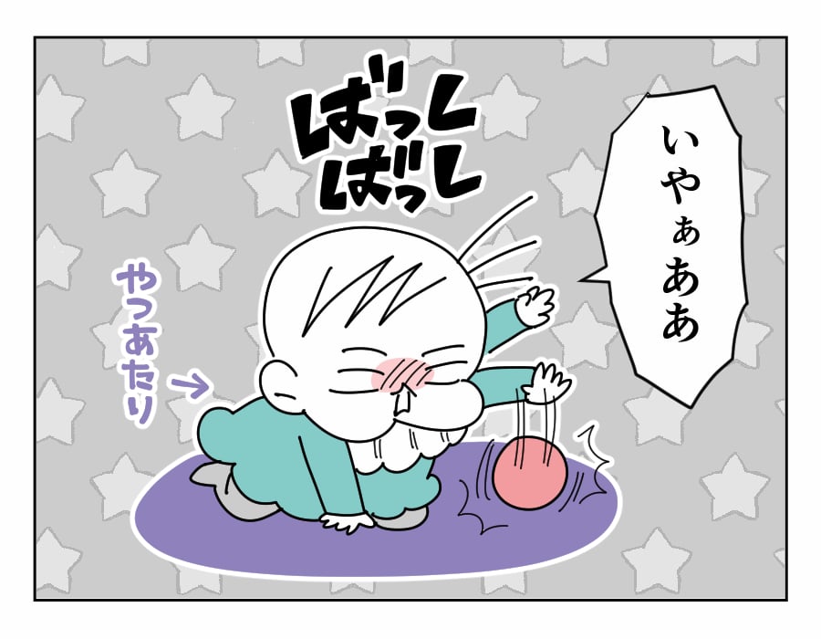イヤイヤ期のかわいい時期01