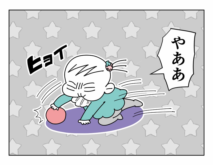 うまく投げれなくてボールから離れられない