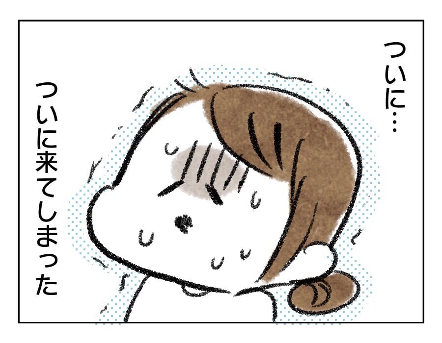 上の子を連れて妊婦健診